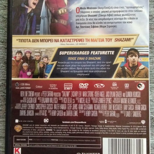 Shazam! DVD used with Greek subtitles