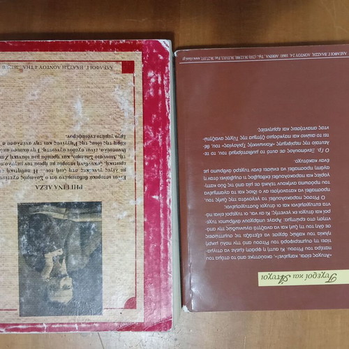 Books by Grigorios Xenopoulos used, set of two