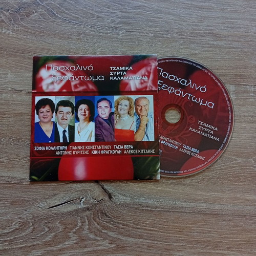 Pashalino Xefantoma CD used