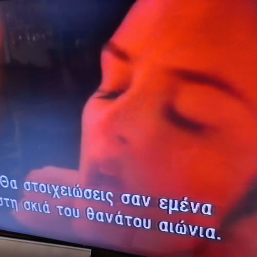 Bram Stoker's Dracula VHS like new, Greek edition with subtitles