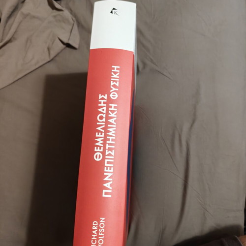 Fundamental University Physics book new