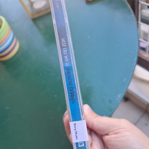Orfeas Peridis Ti Tha Pei Zoi CD new, entechno