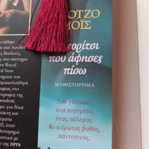 The Girl You Left Behind by Jojo Moyes like new