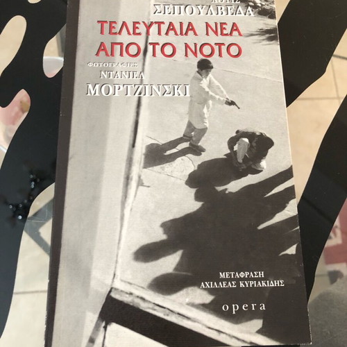 Last News from the South by Luis Sepúlveda softcover book like new