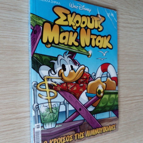 Megala Sirial #36 Scrooge McDuck The Richest of Duckburg comic book new