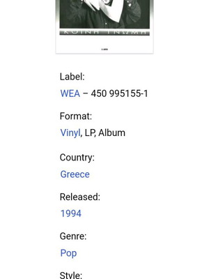 DISC-VINYL