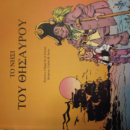 Treasure Island comic new