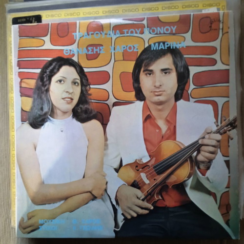 Vinyl Thanasis - Marina Tragoudia tou Ponou used, traditional