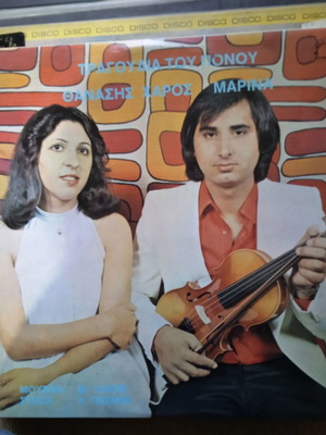 Vinyl Thanasis - Marina Tragoudia tou Ponou used, traditional