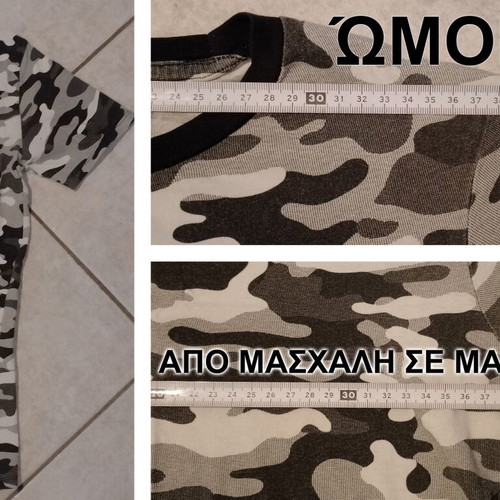Boys' summer clothing set used, 4 pieces with Volcom shirt