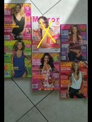 Περιοδικά Cosmopolitan και Mirror μεταχειρισμένα, πακέτο 6 τεμαχίων