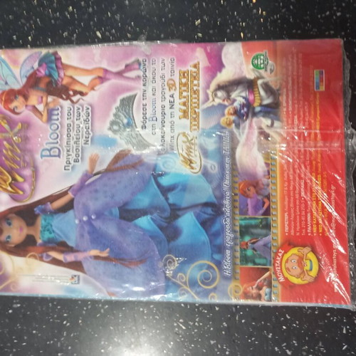 Winx Club 3D magazine issue 73 used without gift
