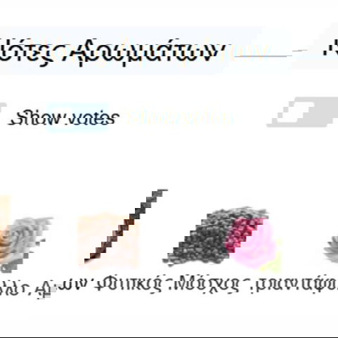 Nasomatto Baraonda 2ml