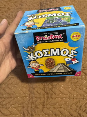Brain Box Κόσμος board game used, almost complete