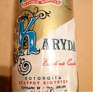 Παλιό μπουκάλι σφραγισμένο με ποτό καρύδα. Της ποτοποιίας Σταύρου Κιουρτζη 1960 στον Πειραιά.