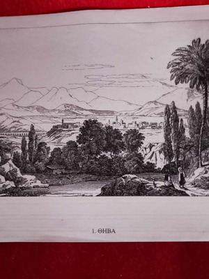 Collectible lithographs replicas 1787 pack of 10 used