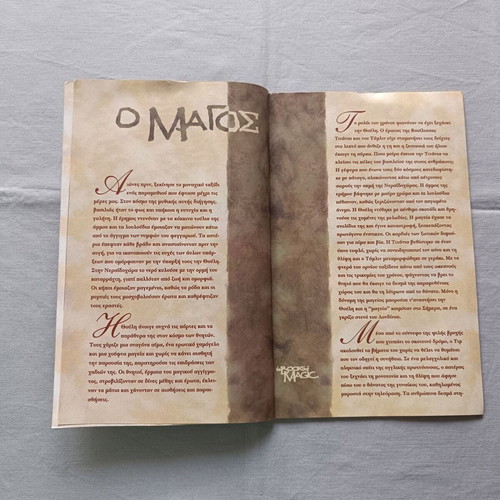 The Books of Magic Vol. 1 The Thule Elves comic book used