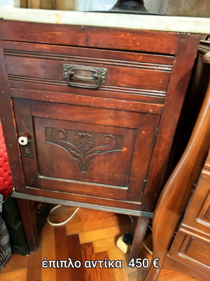 Antique small furniture used