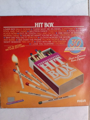 Hit Box 30 First Performances vinyl record like new
