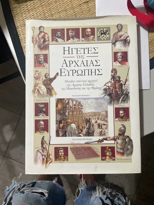 Leaders of Ancient Europe like new, great political chiefs book