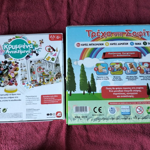 Hidden Objects and Trexa sti Sofita board games set like new