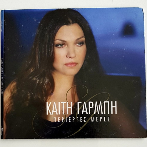 Kaiti Garmbi Perierges Meres CD new