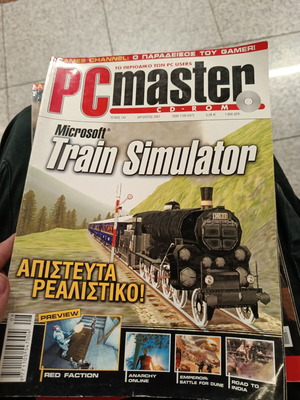 PC master 142 περιοδικό με το Microsoft Train Simulator