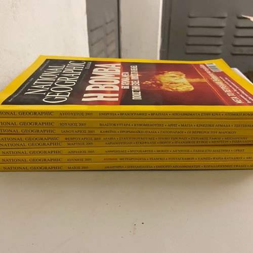 National Geographic magazine like new, 2000s edition