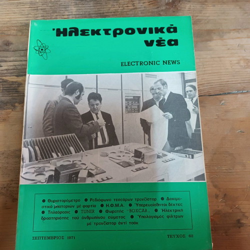 Electronic News magazine used, 73 issues