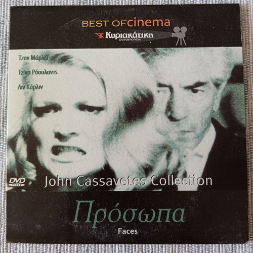 Faces DVD John Cassavetes like new, drama with subtitles