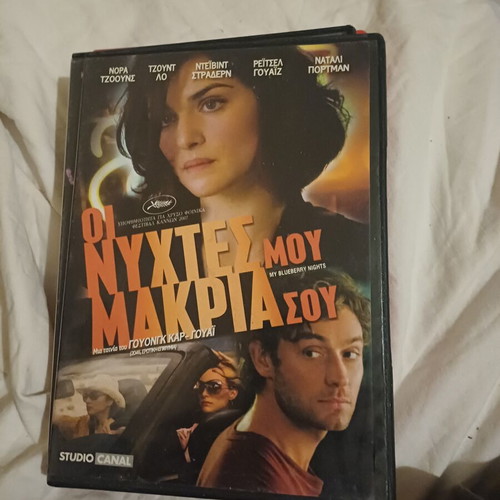 DVD My Blueberry Nights like new with subtitles