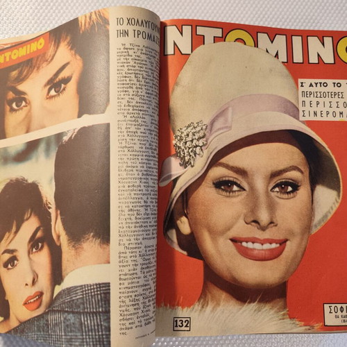 Domino magazine volume 131-156B 1960 vintage collection