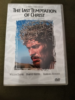 The Last Temptation of Christ DVD, historical Christian film with subtitles