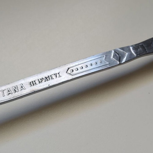 Kitchen spatula Afoi Maggana used, aluminum, 36 cm