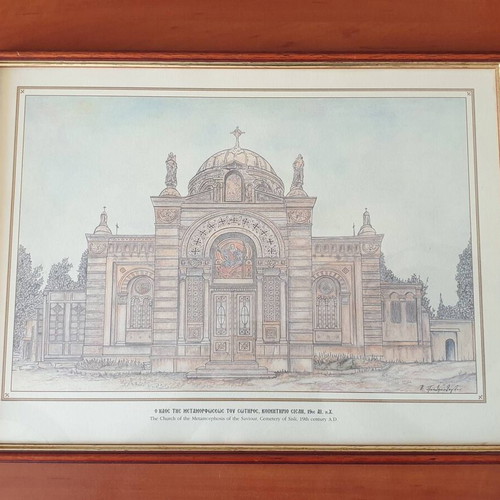 The Church of the Metamorphosis of the Saviour by Vasilis Poulpouloglou