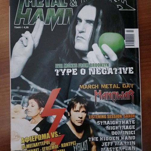 Metal Hammer 3/2007 No267 like new, with poster
