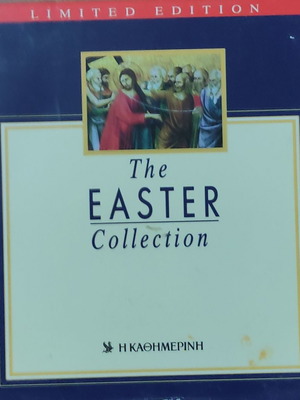 The Easter Collection 5 CD new, classical music