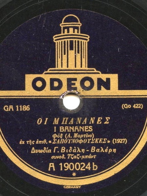 Vidalis 78 rpm gramophone record used from 1927