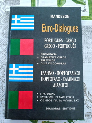 Greek-Portuguese Portuguese-Greek Dialogues book, Diagoras Editions