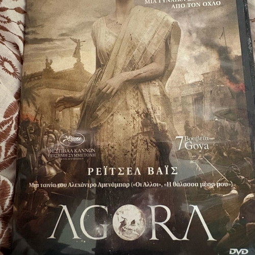 Agora DVD like new, historical with subtitles
