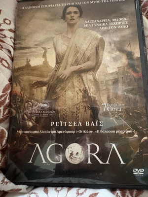 Agora DVD like new, historical with subtitles