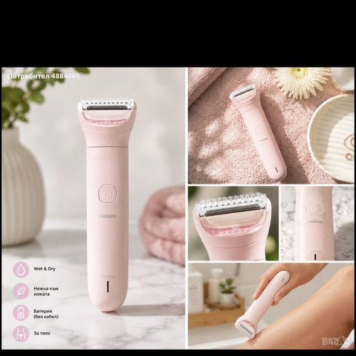 Philips trimmer like new, wet and dry use