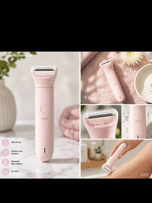 Philips trimmer like new, wet and dry use