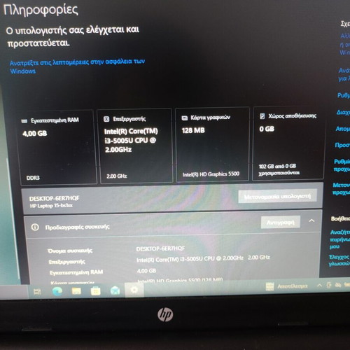 HP 15-bs150nv Laptop 15.6” Intel Core i3-5005U 4GB RAM Windows 10 like new with charger
