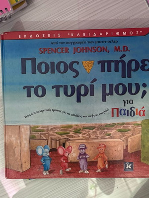 Book New Who Moved My Cheese? For Children