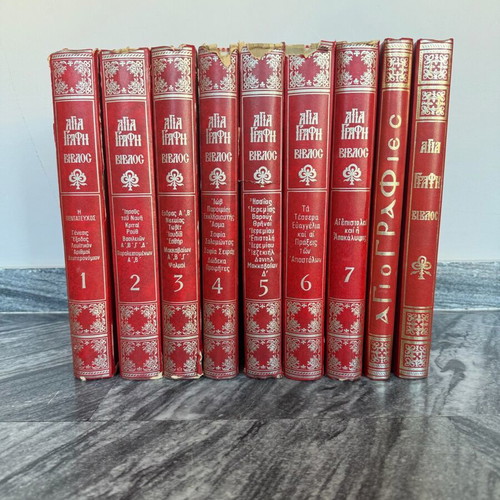 Holy Bible used collectible volume set with Hagiographies vintage edition