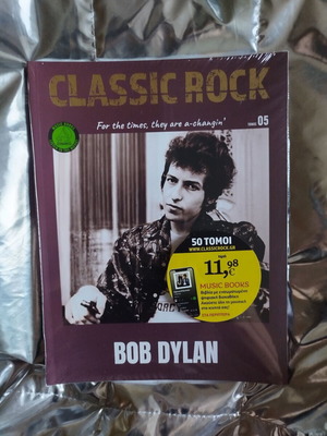 Classic Rock 5 Bob Dylan περιοδικό