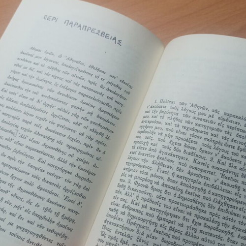 Aischines Speeches Book Volume 69 like new
