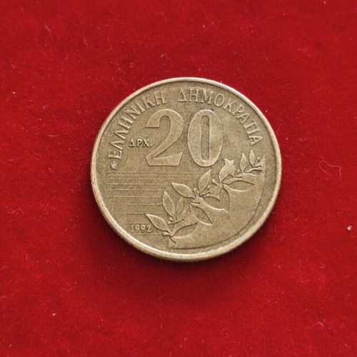Greece 20 Drachma Coin used