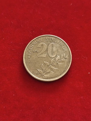 Greece 20 Drachma Coin used